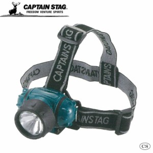 ヘッドライト CAPTAIN STAG キャプテンスタッグ NEWフォグ 3LED+1xenonヘッドライト UK-4021 キャンプ アウトドア 屋外 野外 おしゃれ バ