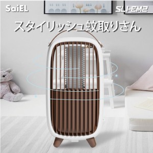 蚊取り器 スタイリッシュ 蚊とりさん SLI-EM2 蚊取り 蚊取 蚊取り機 電気 携帯 虫 アウトドア 屋外 野外 園芸 ガーデニング 害虫対策 サ