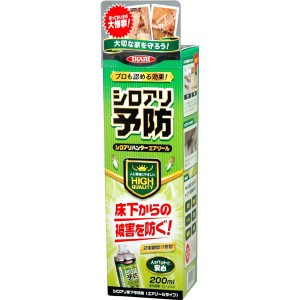 白蟻駆除剤 イカリ シロアリハンターエアゾール 200ml イカリ消毒 防虫 虫 虫よけ 虫除け アウトドア 屋外 野外 園芸 ガーデニング 害虫