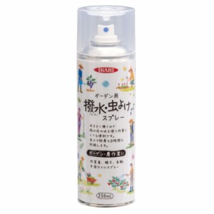 虫除けスプレー イカリ ガーデン用撥水虫よけスプレー 250ml イカリ消毒 防虫 虫 アウトドア 屋外 野外 キャンプ 園芸 ガーデニング 害虫