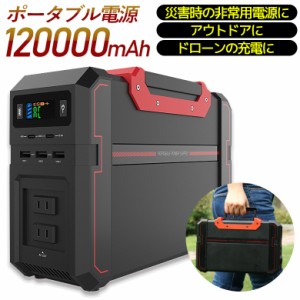 ポータブル電源 大 1048Wh 327600mAh 超大容量 液晶大画面581の+spbgp44.ru