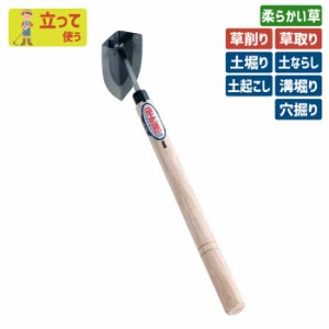 鎌 鋼付両刃鎌 １４０mm ガーデニング 園芸用品 かま 草刈り鎌 草取り 除草 農業 用具 工具 家庭菜園 収穫 刃物 立ち刈り 浅野木工所