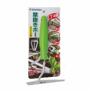 草抜き 草抜きホー KP-6 ガーデンヘルパー(GardenHelper) 草刈り 除草 草取り 雑草取り ガーデニング用品 園芸用品 庭園 収穫 農業 緑 花