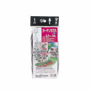 すだれ ガーデンすだれ ２.７×１.８m ガーデニング 園芸 農具 農業 工具 道具 金星 キンボシ 日本製