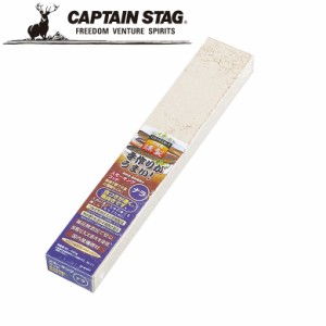 燻製チップ スモーキング ウッド ナラ アウトドア・キャンプ用品 キャプテンスタッグ CAPTAIN STAG 屋外 レジャーソロキャンプ バーベキ