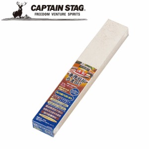 燻製チップ スモーキング ウッド ヒッコリー アウトドア・キャンプ用品 キャプテンスタッグ CAPTAIN STAG 屋外 レジャーソロキャンプ バ