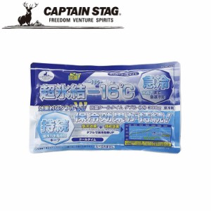 保冷剤 抗菌 クールタイムダブル〈M〉300g アウトドア・キャンプ用品 キャプテンスタッグ CAPTAIN STAG 保冷剤 屋外 レジャーソロキャン