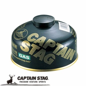 ガスカートリッジ レギュラーCS-150 アウトドア・キャンプ用品 キャプテンスタッグ CAPTAIN STAG 屋外 レジャーソロキャンプ バーベキュ