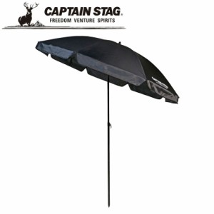 パラソル マイバディー UVカットパラソル200cm（ブラック） アウトドア・キャンプ用品 キャプテンスタッグ CAPTAIN STAG 屋外 レジャーソ