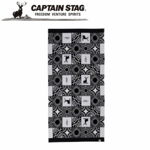 バスタオル ビッグジャガードタオル・モロッカンタイルパターン アウトドア・キャンプ用品 キャプテンスタッグ CAPTAIN STAG 屋外 レジャ