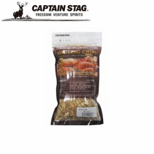 燻製チップ スモーキングチップ 100g入 (ヒッコリー) アウトドア・キャンプ用品 キャプテンスタッグ CAPTAIN STAG 屋外 レジャーソロキャ