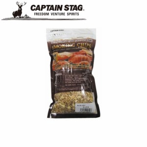 燻製チップ スモーキングチップ 100g入 (ミックス) アウトドア・キャンプ用品 キャプテンスタッグ CAPTAIN STAG 屋外 レジャーソロキャン