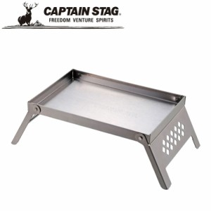 カマドダイ B6型用 アウトドア・キャンプ用品 キャプテンスタッグ CAPTAIN STAG 屋外 レジャーソロキャンプ バーベキュー 正規品取扱店 