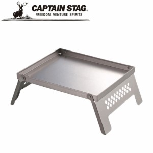 カマドダイ B5型用 アウトドア・キャンプ用品 キャプテンスタッグ CAPTAIN STAG 屋外 レジャーソロキャンプ バーベキュー 正規品取扱店 