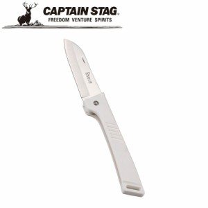 ナイフ 【メール便】折り込みナイフ アウトドア・キャンプ用品 キャプテンスタッグ CAPTAIN STAG 屋外 レジャーソロキャンプ バーベキュ