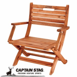 アウトドア チェア CSクラシックス FDミッドスタイルチェア アウトドア・キャンプ用品 キャプテンスタッグ CAPTAIN STAG 屋外 レジャーソ