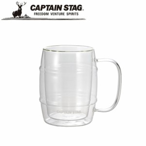 ビアカップ 樽ビアカップ 1000mL （ダブルウォール） アウトドア・キャンプ用品 キャプテンスタッグ CAPTAIN STAG 屋外 レジャーソロキャ