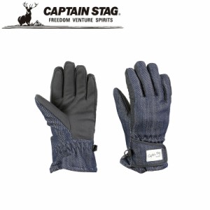 防水グローブ 防水・防寒グローブ デニム  S   アウトドア・キャンプ用品 キャプテンスタッグ CAPTAIN STAG 屋外 レジャーソロキャンプ 