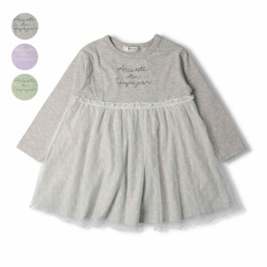 【21秋冬セール:20%OFF】ACOBA (アコバ) チュール切替ワンピース 長袖 キッズ 女の子 D64350