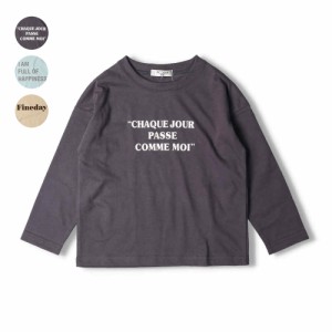 【子供服】 ACOBA (アコバ) 日本製ロゴプリントゆったりＴシャツ  ロンT 長袖 キッズ 男の子 女の子 100cm 110cm 120cm 130cm 140cm D648