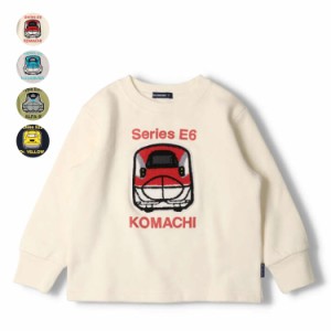 【再値下げ】22秋冬セール:30%OFF価格 moujonjon (ムージョンジョン) 新幹線電車サガラ刺繍裏起毛トレーナー キッズ 男の子 F56654