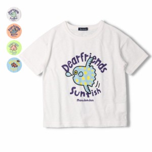 【1100円均一セール価格】 moujonjon (ムージョンジョン) ネット限定日本製海の生き物Tシャツ キッズ 男の子 女の子 M46805