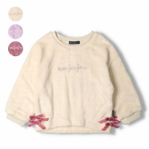 【再値下げ】22秋冬セール:40%OFF価格moujonjon (ムージョンジョン) リボン付きロゴ刺繍ボアトレーナー キッズ 女の子 M66621