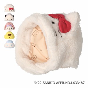 【子供服】 kid´s zoo×Sanrio Babyサンリオキャラクターボア帽子  46cm 48cm 50cm ベビー 男の子 女の子 ギフト プレゼント 出産祝い　