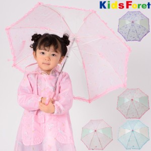 【子供服】 Kids Foret (キッズフォーレ) ストライプリボン・ユニコーン柄フリル付かさ・傘 SS〜M B81876