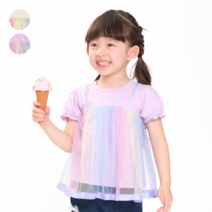 【子供服】 t/mini (ターカーミニ) レインボーチュールキャミレイヤード風半袖Tシャツ 80cm〜130cm K42804