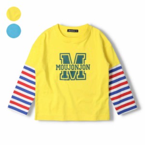 【24春SALE20%OFF価格】 moujonjon (ムージョンジョン) 袖ボーダーレイヤード風Ｔシャツ・ロンT キッズ 男の子 M12802