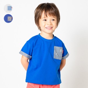 【24夏SALE20%OFF価格】 moujonjon (ムージョンジョン) ポケット付き半袖Tシャツ 80cm〜140cm M32817