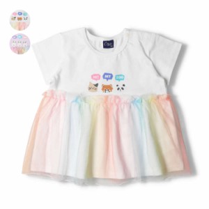 【子供服】 crescent (クレセント) 【HI！MY ZOO】動物プリントチュール切替半袖Tシャツ　80〜130cm N42818