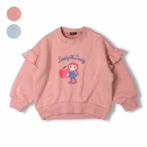 【再値下げ】【23秋冬SALE30%OFF価格】 Daddy Oh Daddy (ダディオダディ) 袖フリルダディコ爆温裏起毛トレーナー  キッズ 女の子 V60651