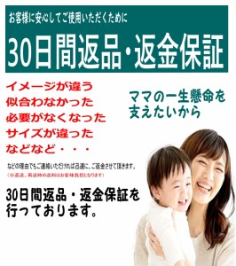 おむつカバー 4枚組 布おむつ 布オムツ 赤ちゃん ベビー オムツカバー おむつ カバー 紙おむつ 布おむつカバー 布オムツカバー 男の子 女