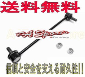 送料無料　トヨタ　ウィッシュ　ZNE10G　フロント スタビライザーリンク L-T1　1本　純正同等（新品）