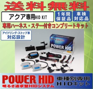 RG（レーシングギア）POWER・HID　VR4　デミオ（スカイアクティブ）専用　RGH-CB966DS（6500Ｋ）