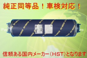 新品マフラー エルフ NKR55L.NKR69C.NKR69L.NKR69E　純正同等/車検対応046-18