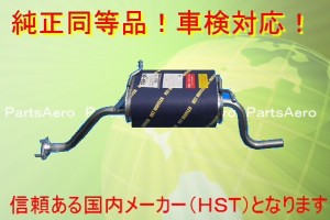 エブリイ エブリー NA DA62V DA62W■新品■純正同等/車検対応 096-88