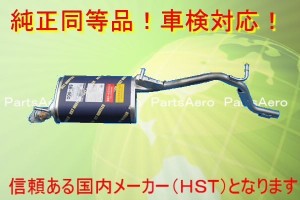 ワゴンR NA MC12S MC22S■純正同等/車検対応　096-89