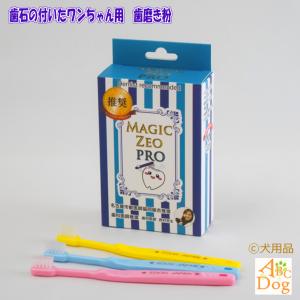 歯石取り 器具の通販 Au Pay マーケット