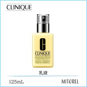 クリニーク CLINIQUE ドラマティカリーディファレントモイスチャライジングローションプラス+ 125mL【205g】誕生日 プレゼント ギフト