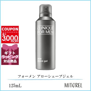 クリニーク CLINIQUE  フォーメン アローシェーブジェル 125mL【195g】誕生日 プレゼント ギフト