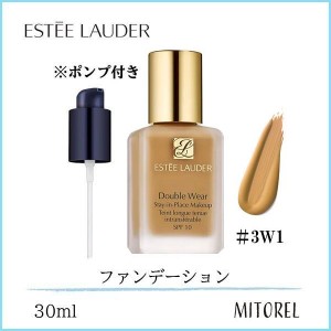 エスティローダー ESTEELAUDER ダブルウェアステイインプレイスメークアップSPF10(ポンプ付) 30mL#3W1(37トーニー)【140g】　誕生日 プレ