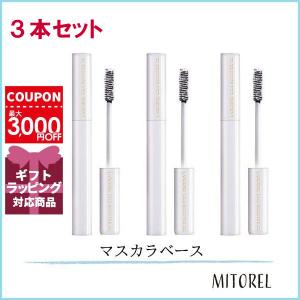 ランコム マスカラ 3本 セットの通販｜au PAY マーケット