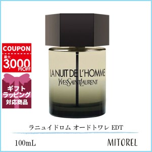 イヴサンローラン YVES SAINT LAURENT  ラニュイドロム オードトワレ EDT 100mL【香水】誕生日 プレゼント ギフト