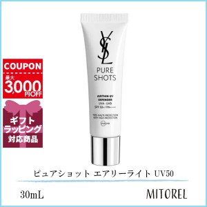 イヴサンローラン YVES SAINT LAURENT  ピュアショット エアリーライト UV50 SPF50+/PA++++ 30mL【80g】誕生日 プレゼント ギフト