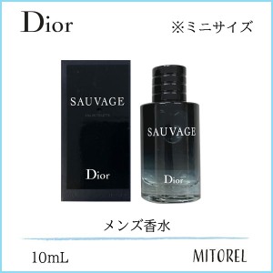 クリスチャンディオール CHRISTIAN DIOR ソヴァージュ EDT オードゥトワレ 10mL 【香水】【ミニサイズ】【65g】誕生日 プレゼント ギフト