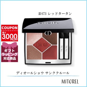 クリスチャンディオール CHRISTIAN DIOR  ディオールショウ サンククルール  7g#673 レッドタータン【95g】誕生日 プレゼント ギフト