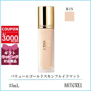 ゲラン GUERLAIN  パリュールゴールドスキンフルイドマット SPF15/PA+++ 35mL#1N【175g】誕生日 プレゼント ギフト